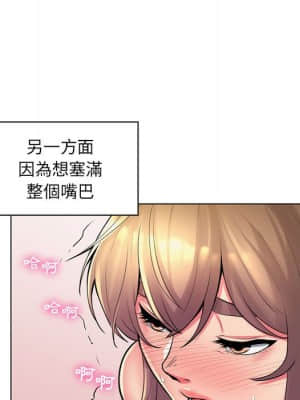 脫序教師 25-26話_25_113