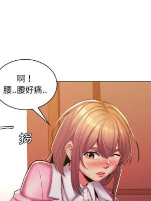 脫序教師 25-26話_25_047