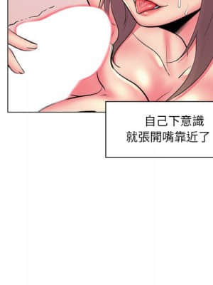 脫序教師 25-26話_25_114