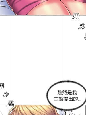 脫序教師 25-26話_25_078