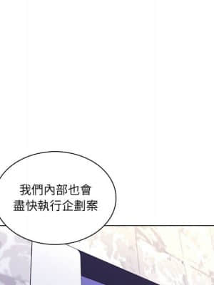 脫序教師 25-26話_26_102