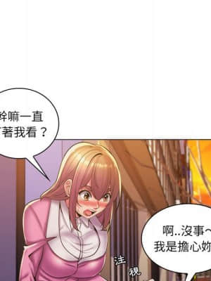 脫序教師 25-26話_25_045