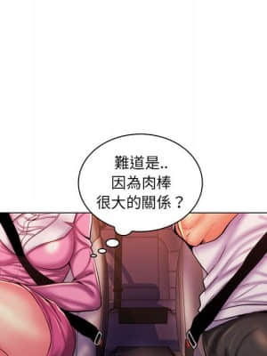 脫序教師 25-26話_25_024