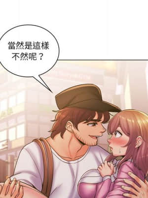 脫序教師 25-26話_25_051