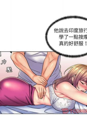 脫序教師 25-26話_25_081