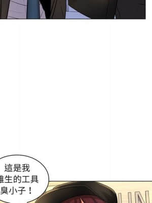 脫序教師 25-26話_25_007