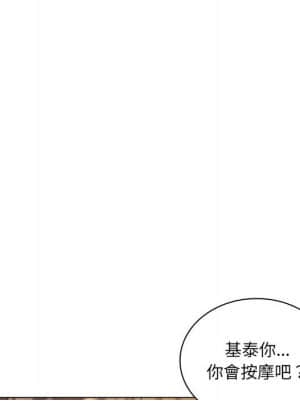 脫序教師 25-26話_25_073