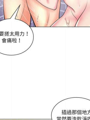 脫序教師 25-26話_26_086