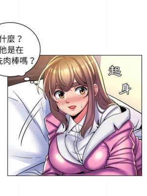 脫序教師 25-26話_25_067