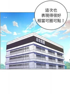 脫序教師 25-26話_26_101