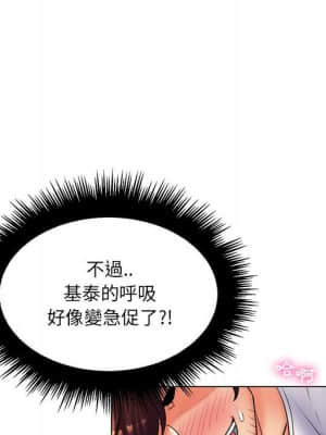 脫序教師 25-26話_25_082