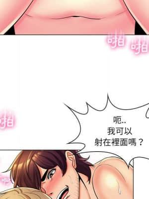 脫序教師 25-26話_26_024