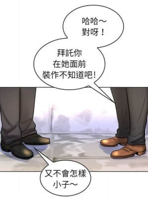 脫序教師 25-26話_26_109