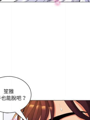 脫序教師 25-26話_25_090