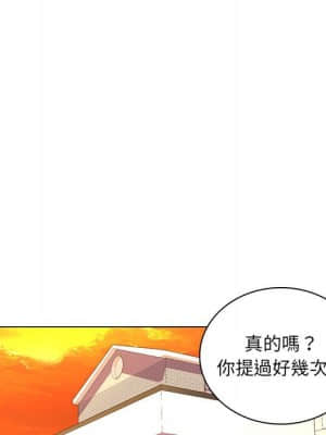 脫序教師 25-26話_26_030