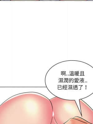 脫序教師 25-26話_25_093