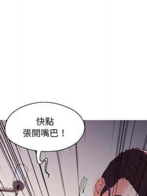 媳婦單身中 57-58話_57_148