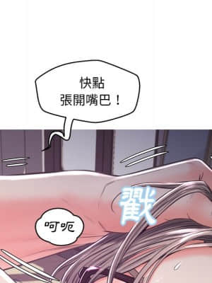 媳婦單身中 57-58話_57_140