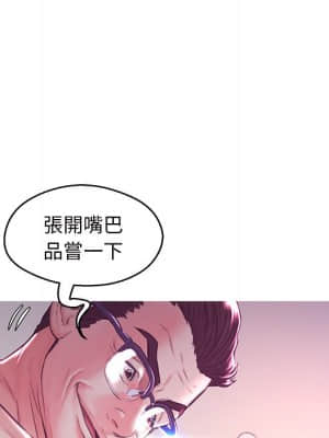 媳婦單身中 57-58話_57_101