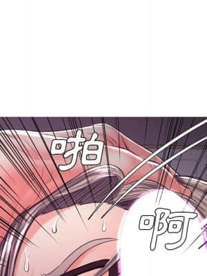 媳婦單身中 57-58話_57_146