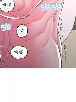 媳婦單身中 57-58話_58_112