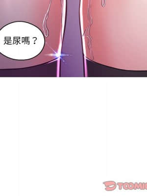 媳婦單身中 57-58話_58_143