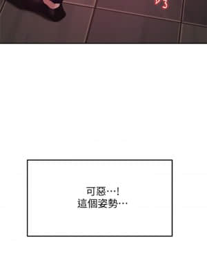 指導女大生 11-12話_11_09