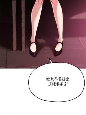 指導女大生 11-12話_11_27