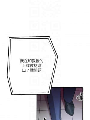 指導女大生 11-12話_12_09