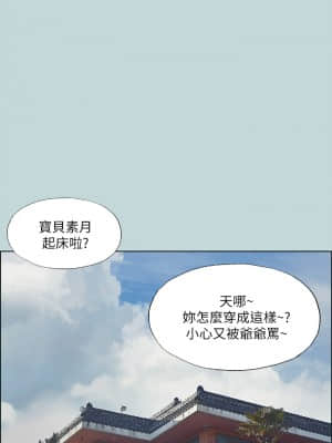 縱夏夜之夢 44-45話_45_05