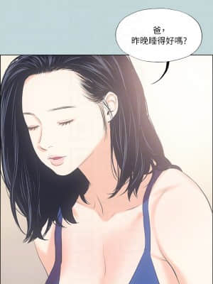 縱夏夜之夢 44-45話_45_06