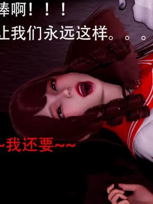 美少女战士火星_0173