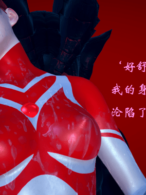 女奥特曼对战魔王_0134