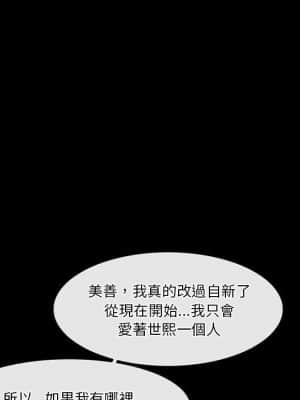 愛情撲朔迷離 26-27話_27_32