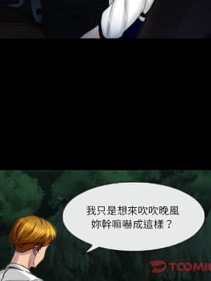 愛情撲朔迷離 26-27話_27_61