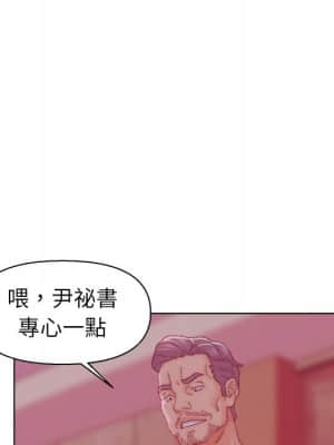 爸爸的壞朋友 23-24話_23_023