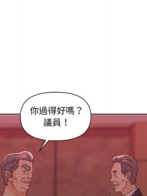 爸爸的壞朋友 23-24話_23_109