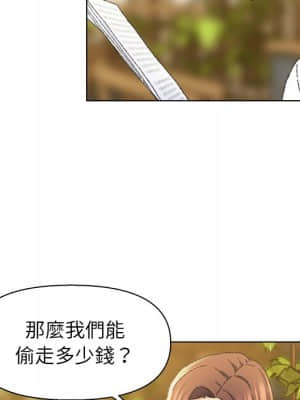 爸爸的壞朋友 23-24話_24_37