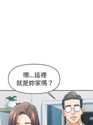 爸爸的壞朋友 23-24話_24_90