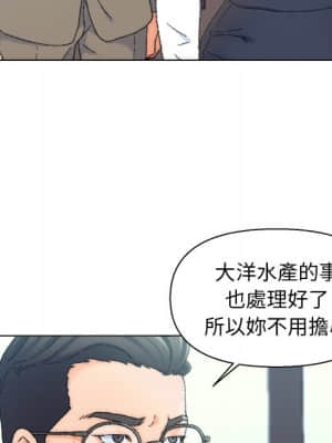 爸爸的壞朋友 23-24話_24_27