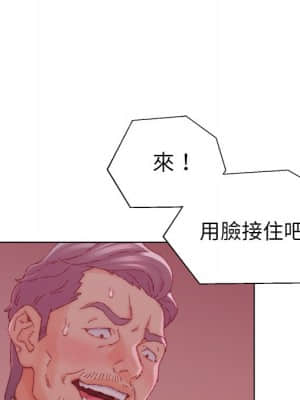 爸爸的壞朋友 23-24話_23_068