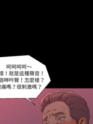 爸爸的壞朋友 23-24話_24_69