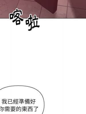 爸爸的壞朋友 23-24話_23_115