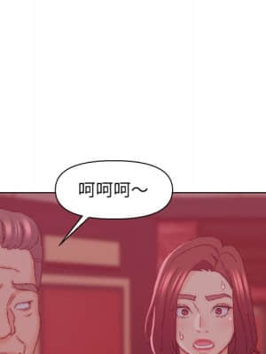 爸爸的壞朋友 23-24話_23_117