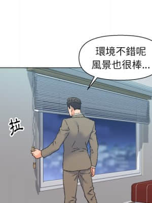 爸爸的壞朋友 23-24話_24_92