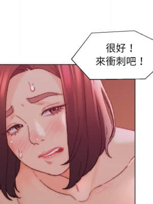 爸爸的壞朋友 23-24話_23_043