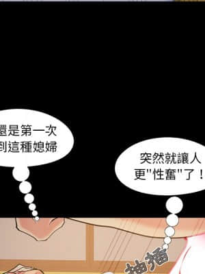 必得好媳婦 37-38話_38_047