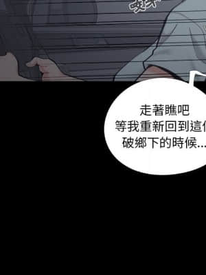 必得好媳婦 37-38話_37_017