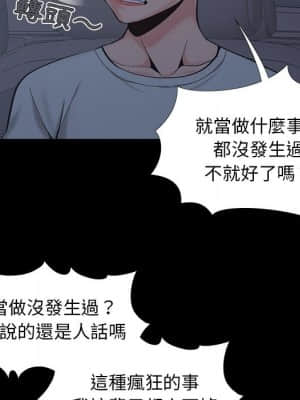 必得好媳婦 37-38話_37_008