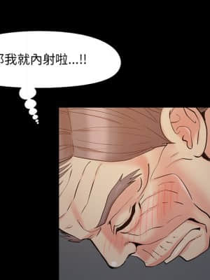 必得好媳婦 37-38話_38_080